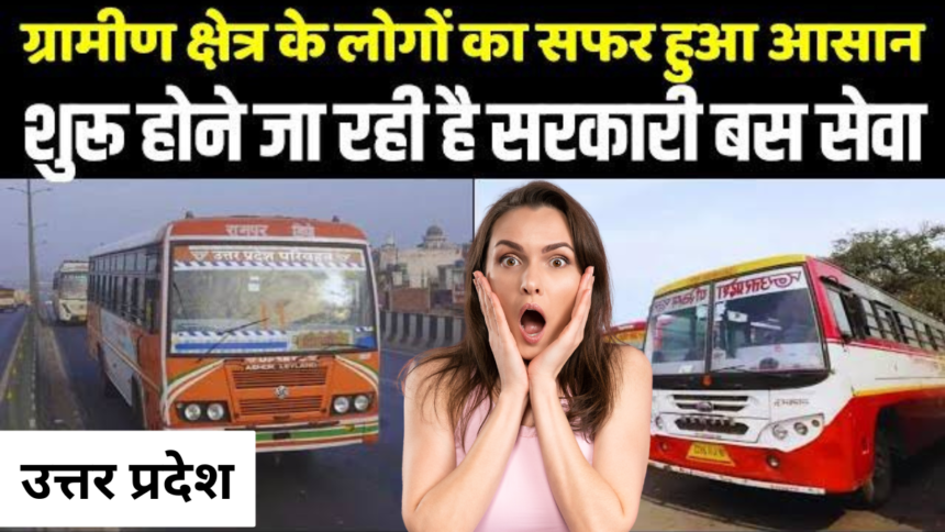 50 Volvo Bus Yojana